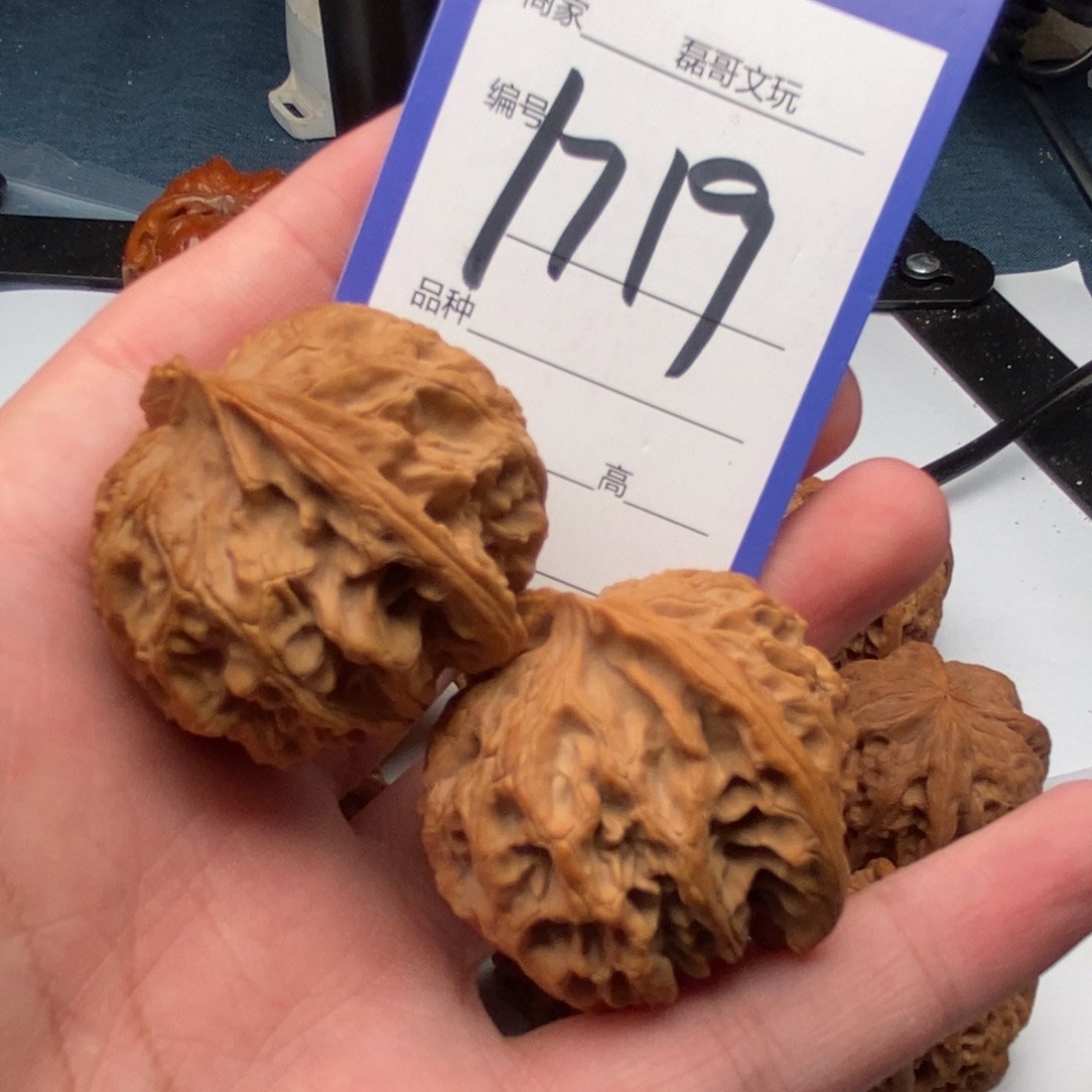 文玩核桃把件1719