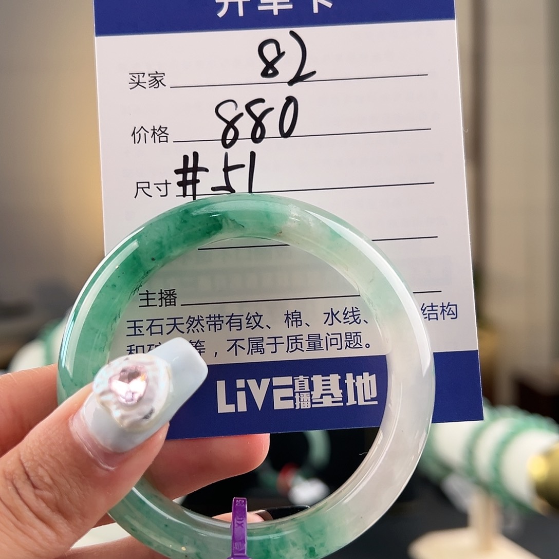 石英质玉手镯合金