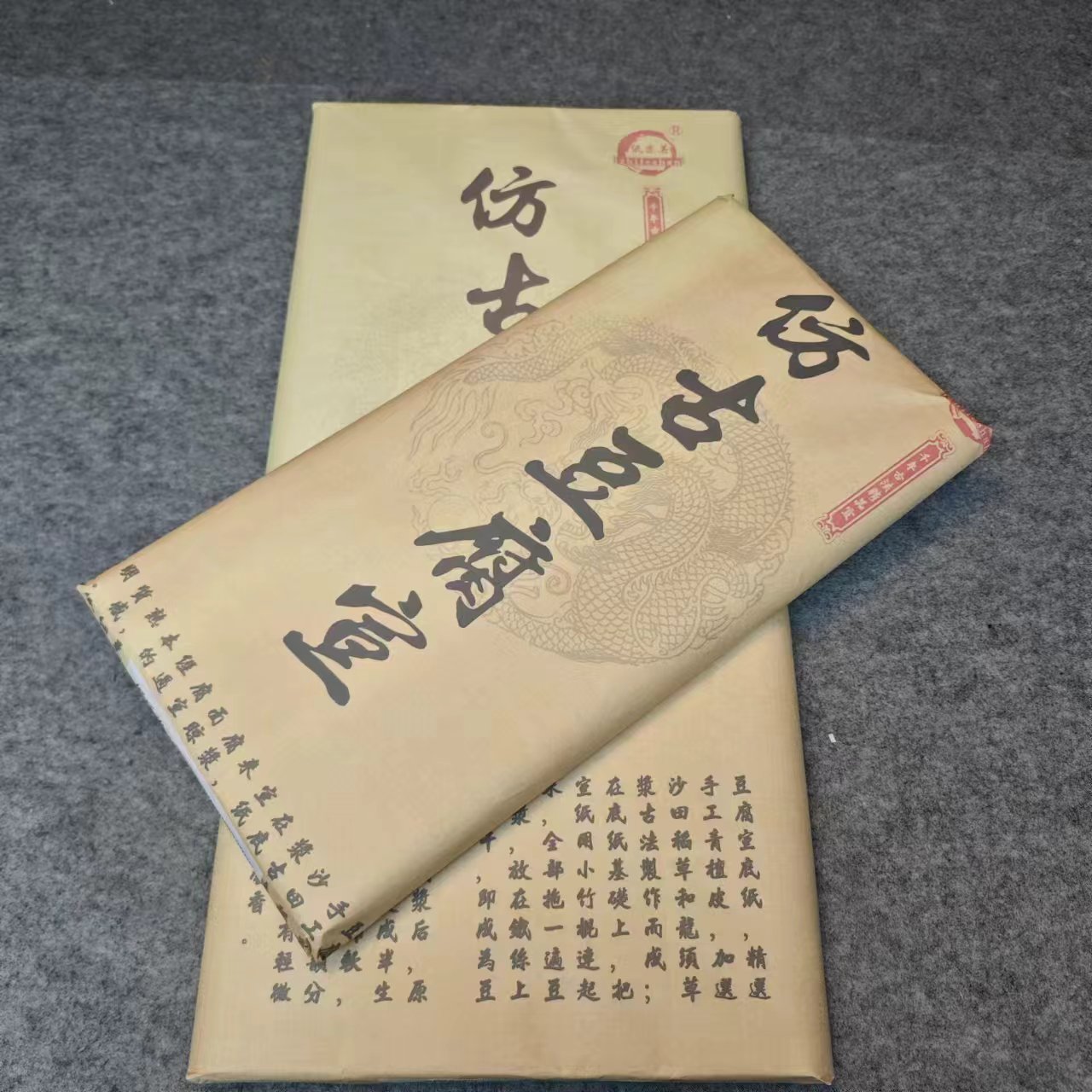 【豆腐宣】三尺/四尺仿古色加厚半生熟书法作品纸z