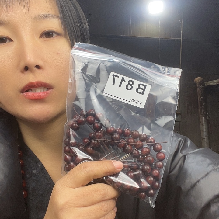 三***w东非黑黄檀（紫光檀）817