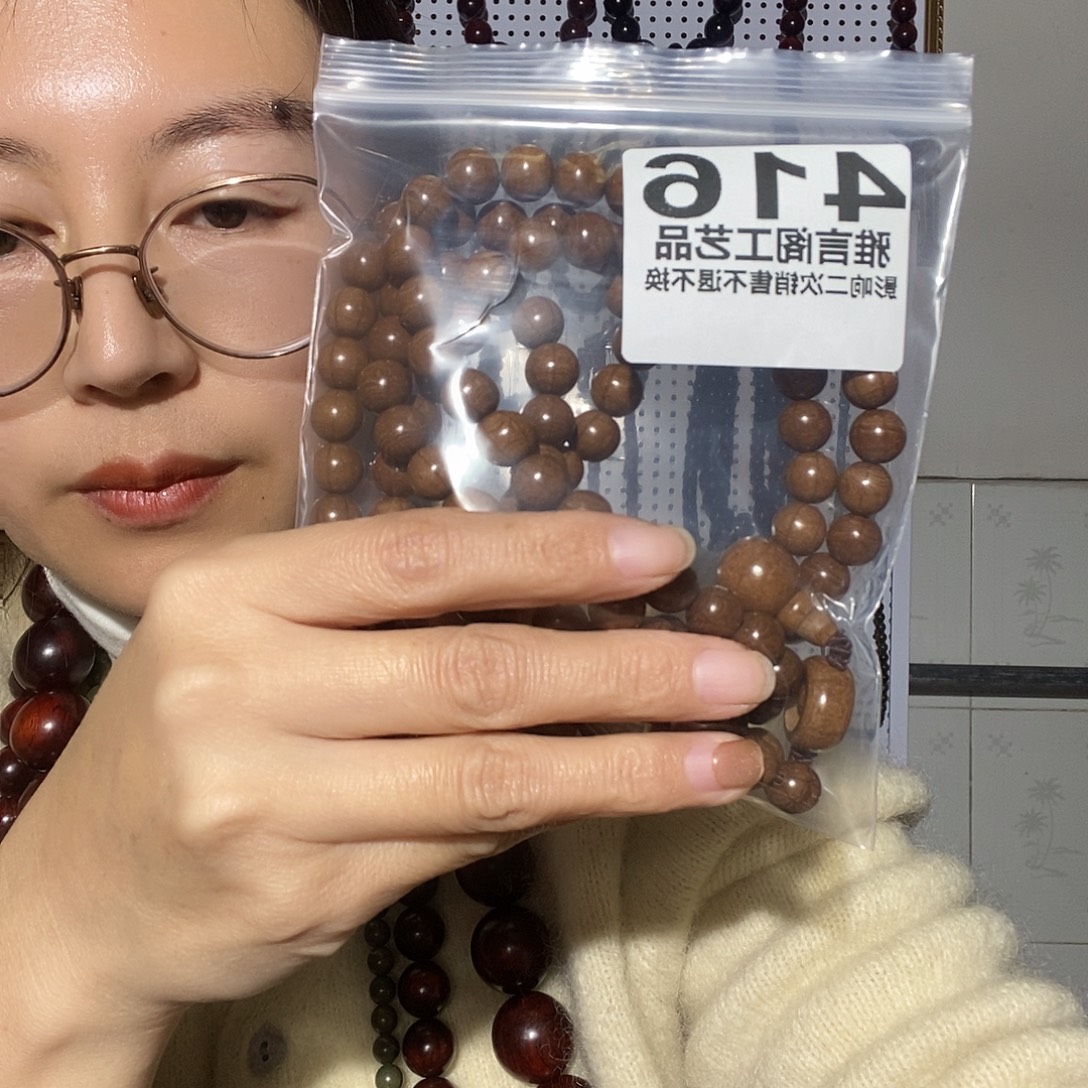 逐***者六道木416六道木六道木