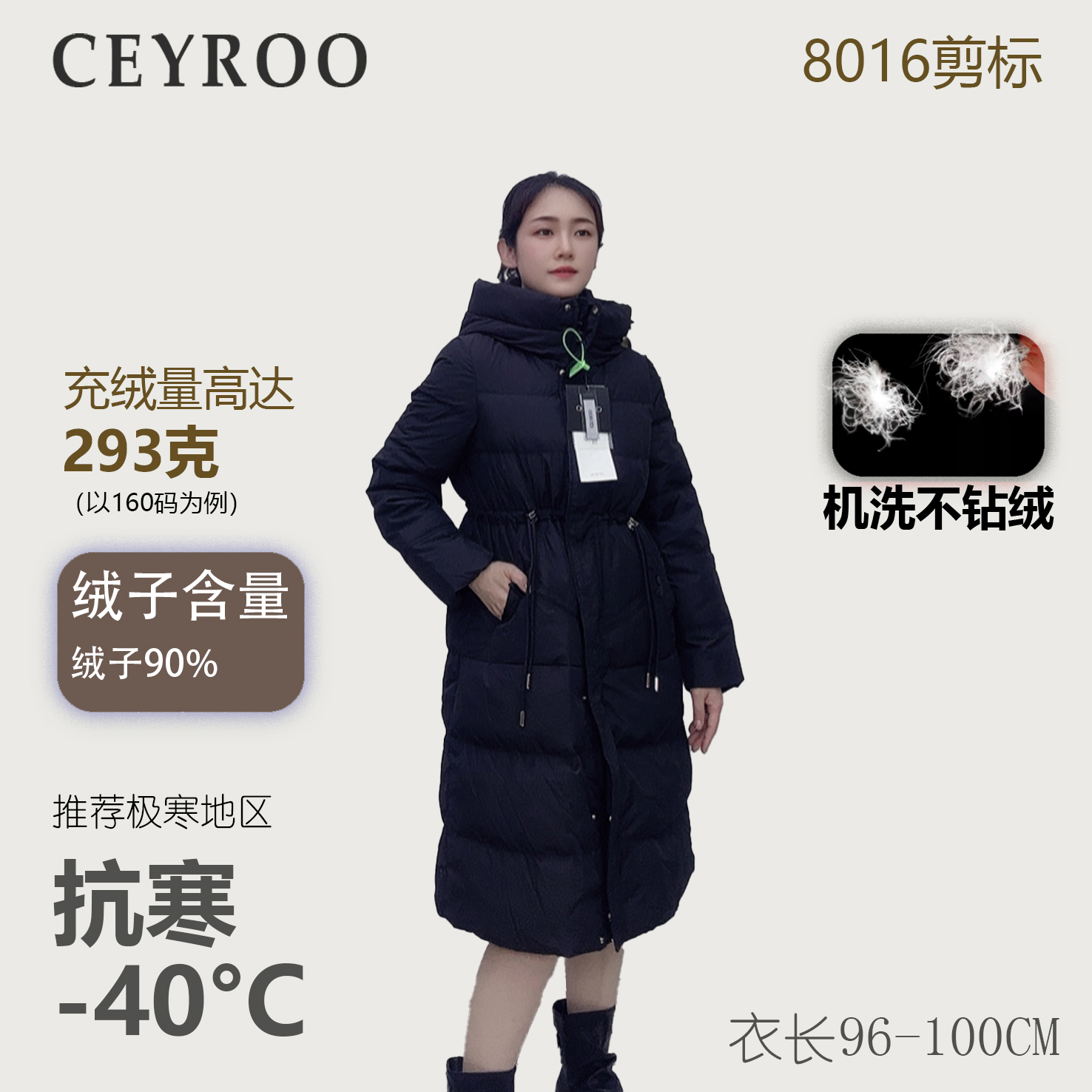 剪标女款中长款极寒加厚款保暖机洗真鸭绒羽绒服8016