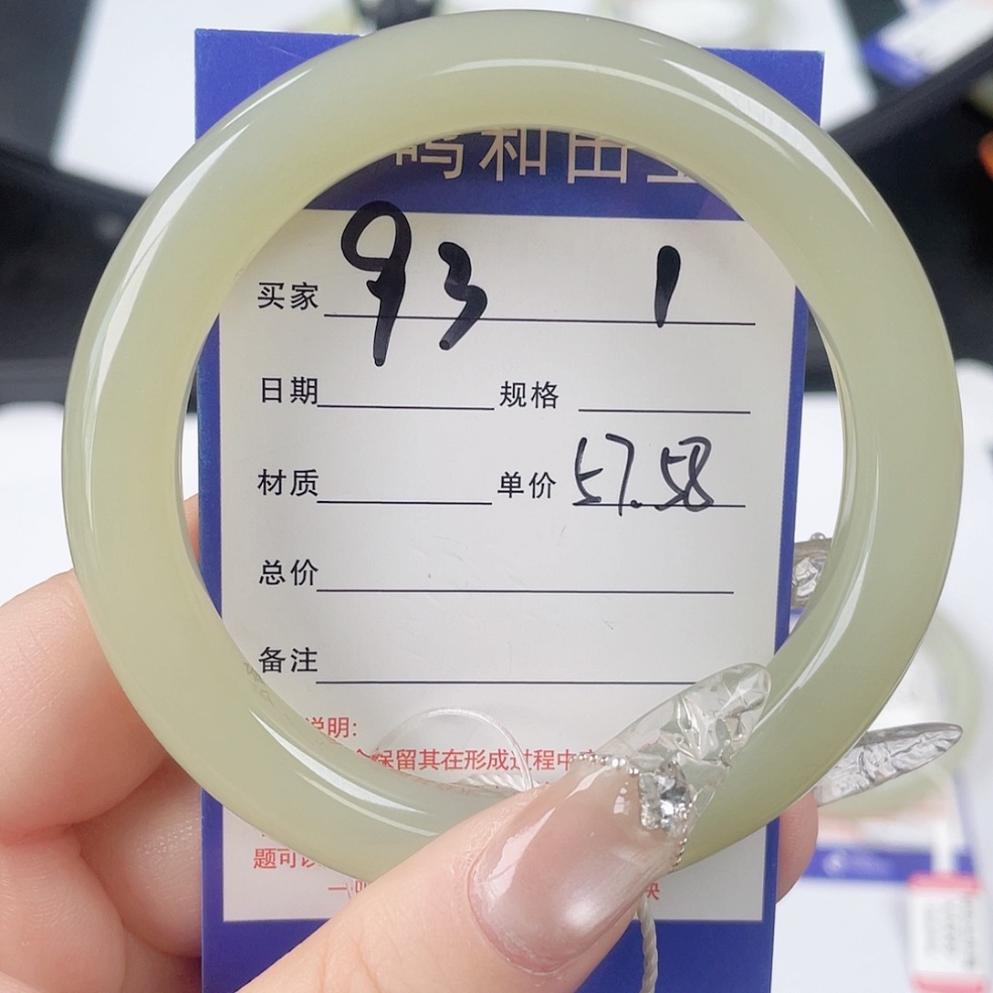 和田玉手镯未镶嵌