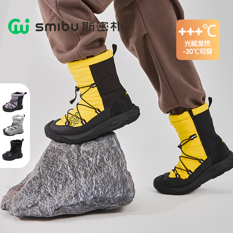 SMIBU雪踪【斯密朴】雪地靴2025冬季女童大棉鞋加绒加厚男童棉鞋