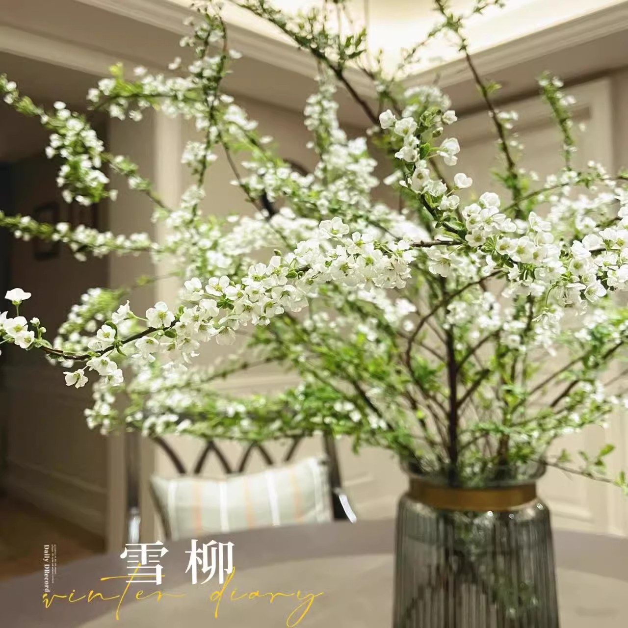 SSS级鲜枝雪柳枯木逢春遇水开花喷雪花水培水养耐寒桌摆花卉绿植