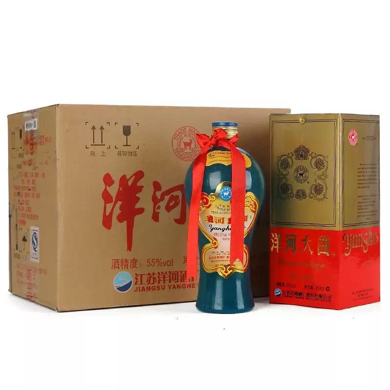 2020年55度老天蓝，规格500ml*6瓶