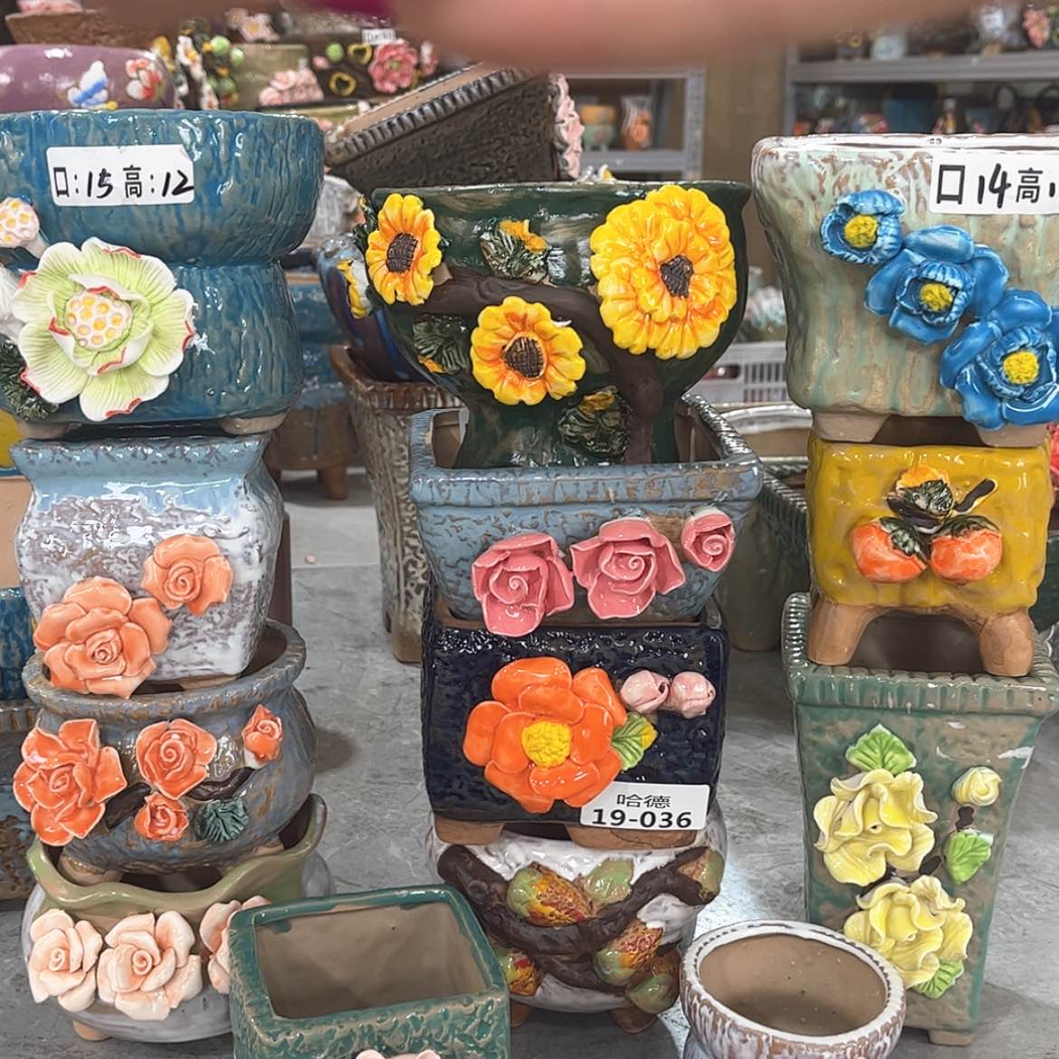 【闪购商品】红陶1936