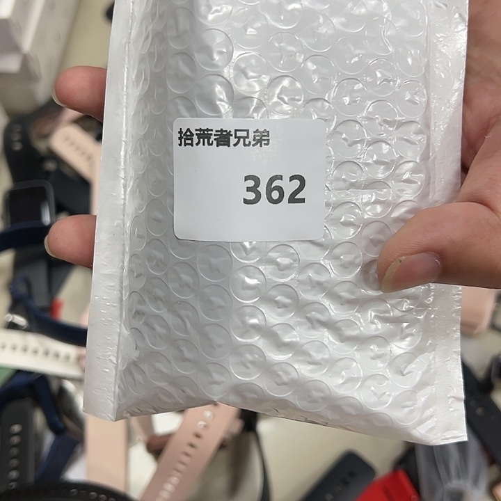 99新362号以直播间讲解为准