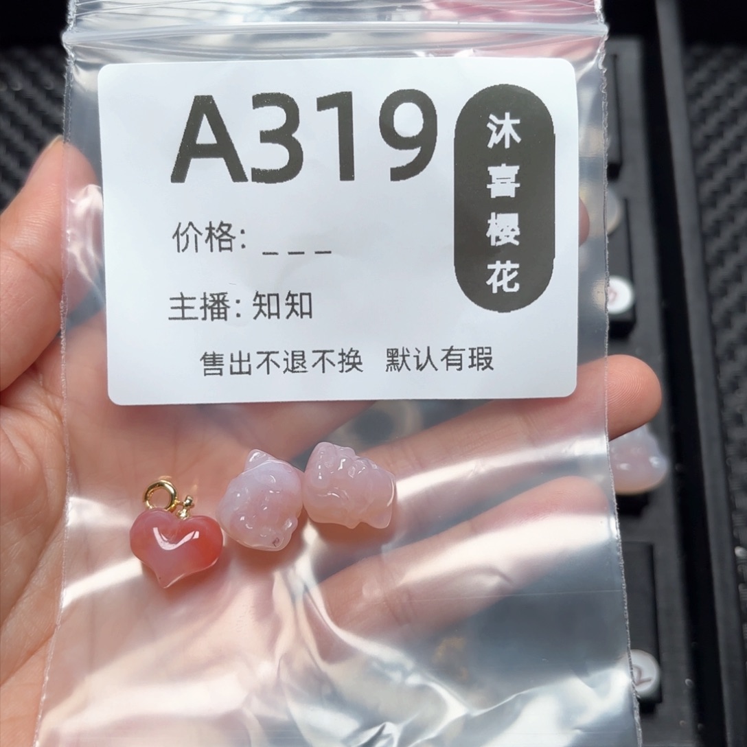 玛瑙/玉髓颈饰合金在****果