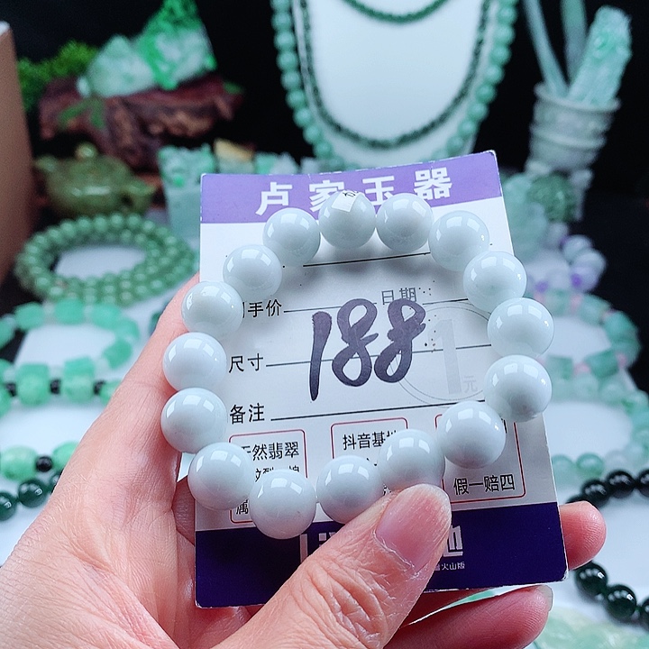翡翠手链未镶嵌卡12.9