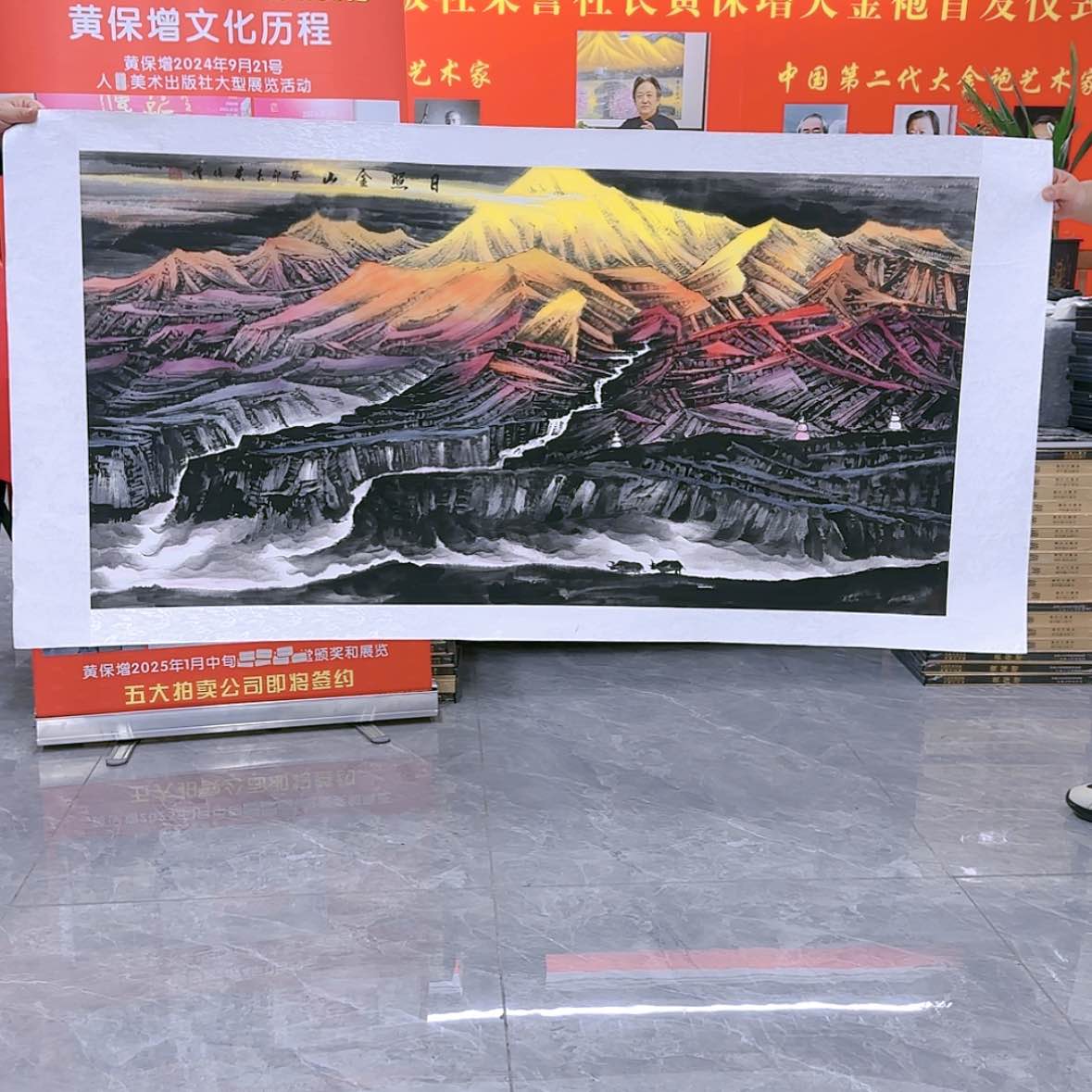 【闪购商品】国画书法作品欣赏，书法作品欣赏，书法