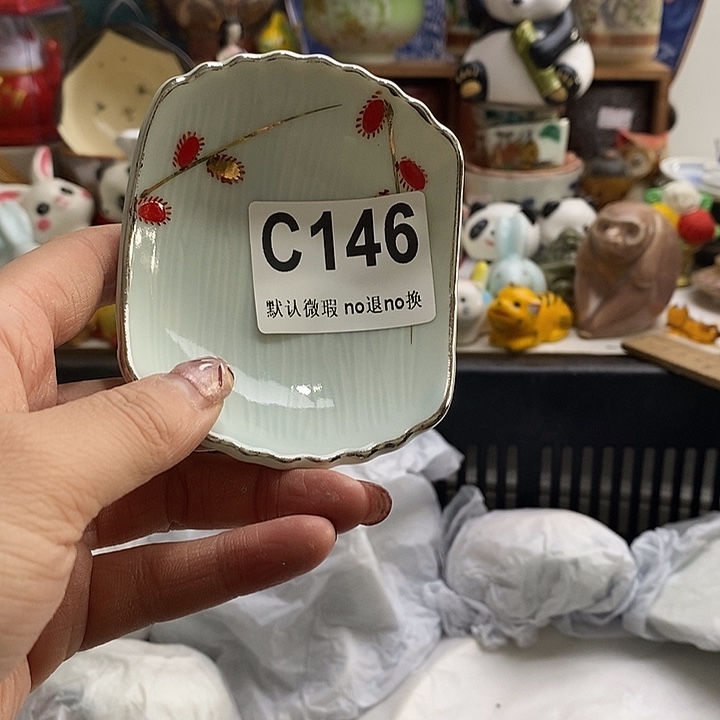 紫砂茶杯葵*我们的目标就是成为更优秀