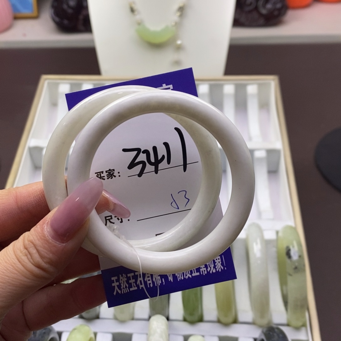 蛇纹石玉手镯未镶嵌