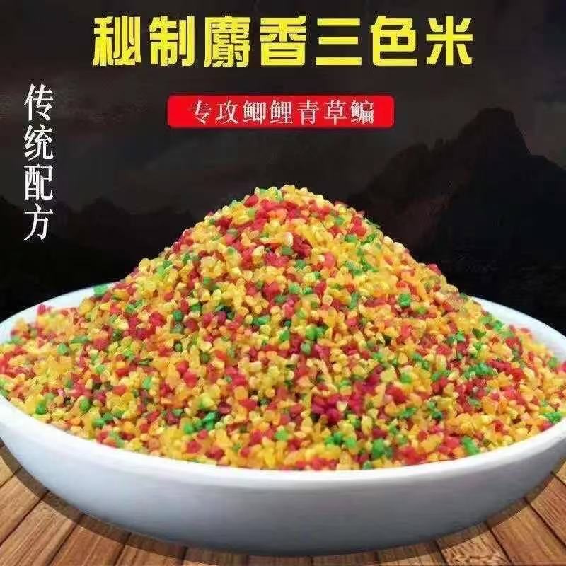 【纯干无水】麝香三色米窝料鲫鱼鲤鱼草鱼鳊鱼罗非鱼饵料迅速发窝款