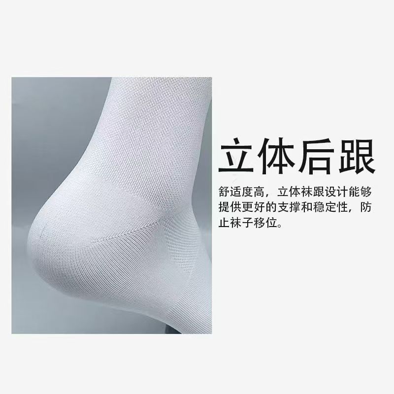 KUOTA高弹透气骑行袜适合公路车户外骑行跑步健身男女通用袜子