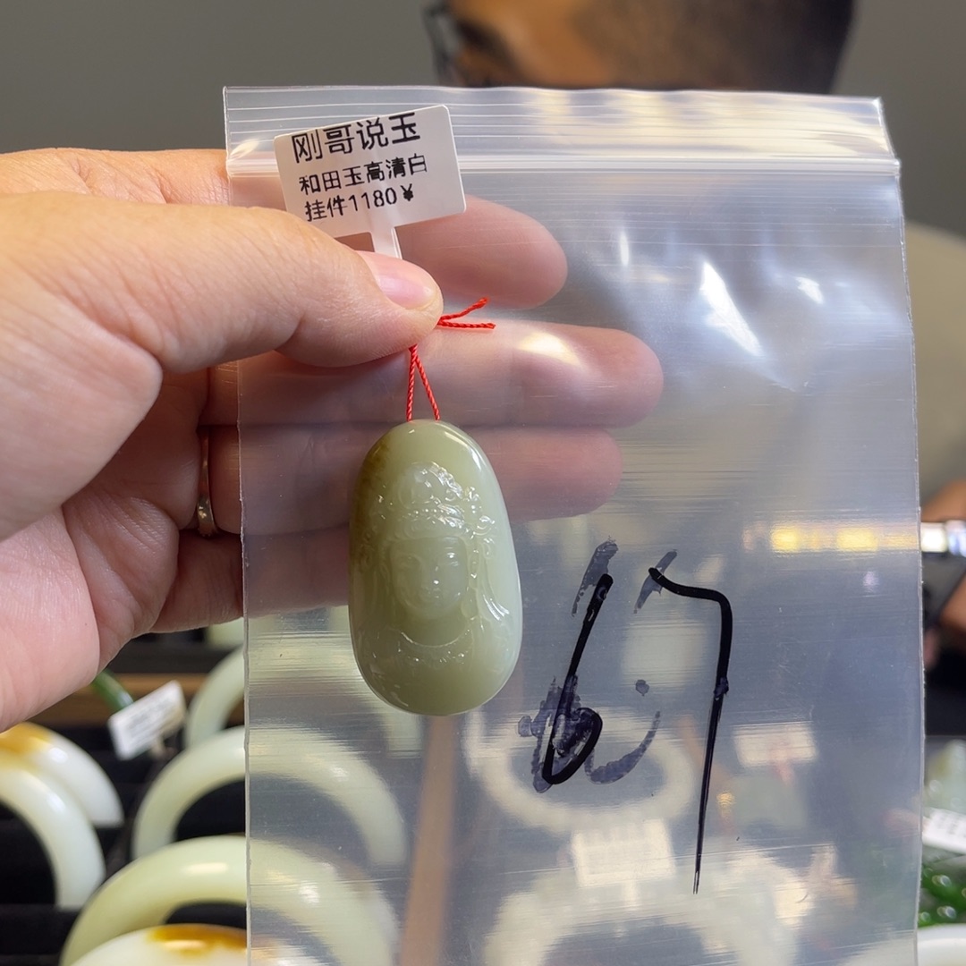 和田玉（糖玉）未镶嵌颈饰