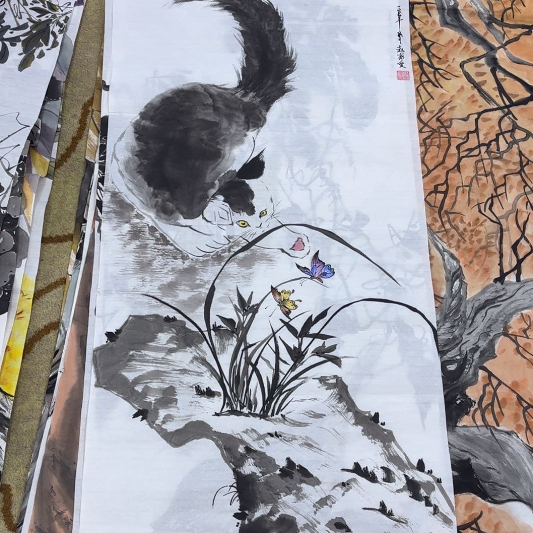 国画赵家爱三尺艺