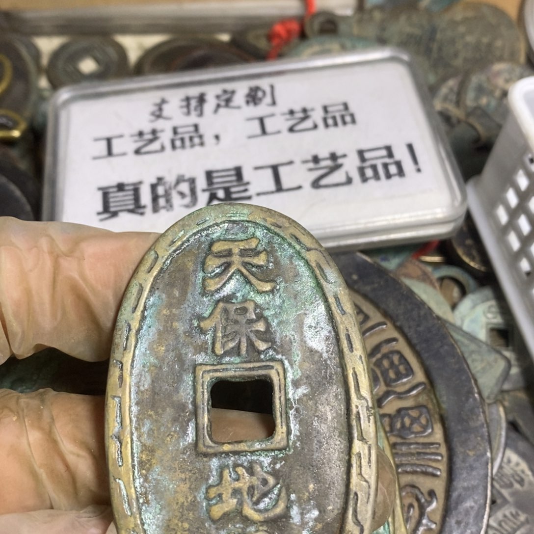 铜现代工艺品学习币