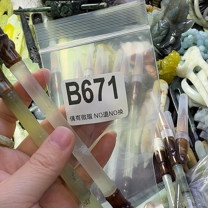 浮***梦蛇纹石玉合金发饰