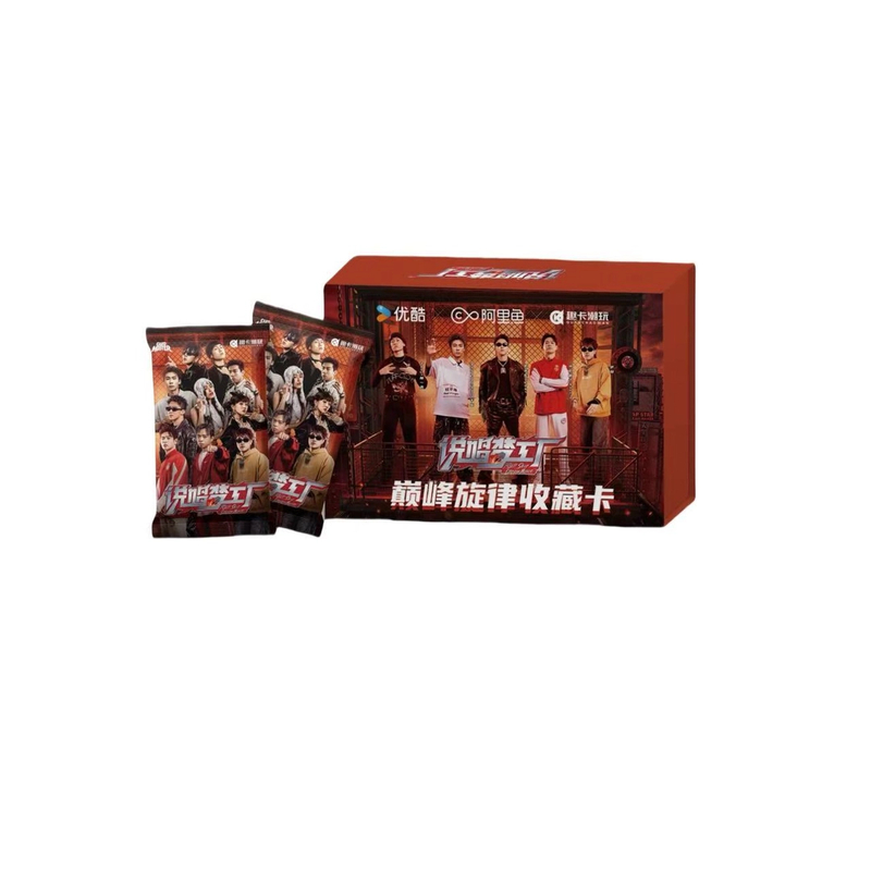【点盒】趣卡潮玩《说唱梦工厂》巅峰旋律收藏卡