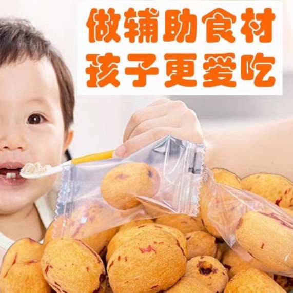 新疆去皮去核虎皮枣软糯甘甜开袋即食可煲汤煮粥的零食