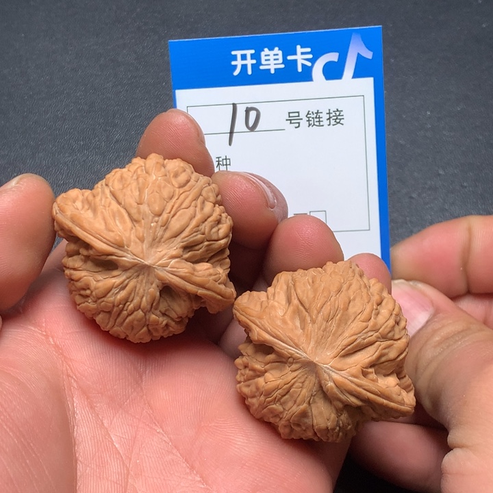 文玩核桃把件43磨盘10