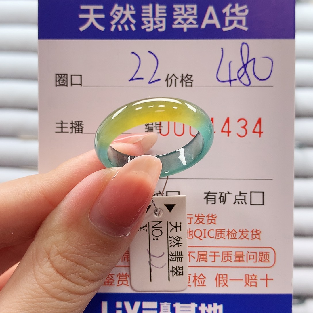 翡翠戒指未镶嵌翡翠