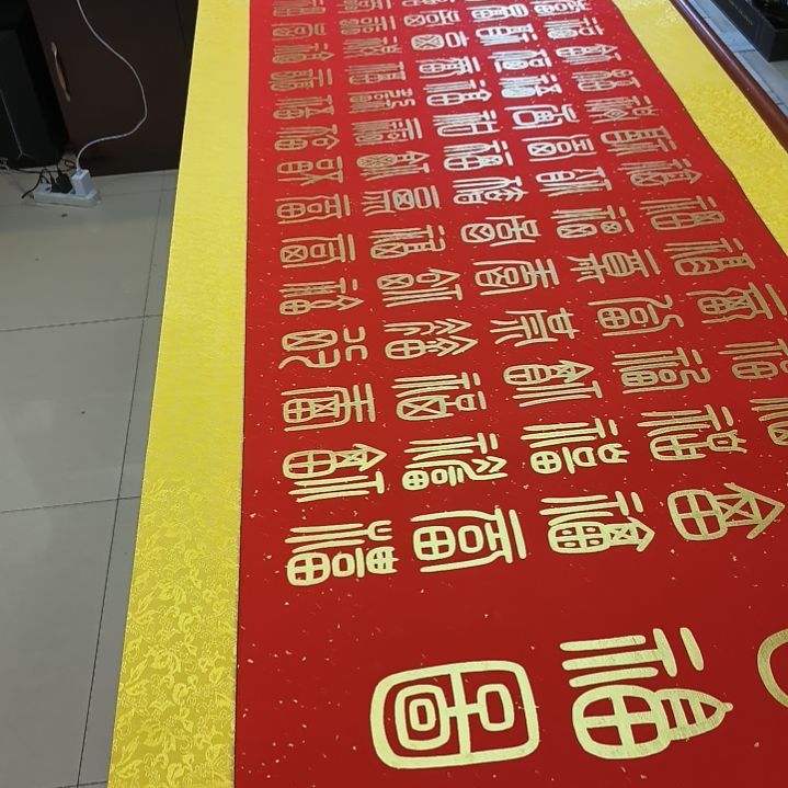 书法世国世国世国