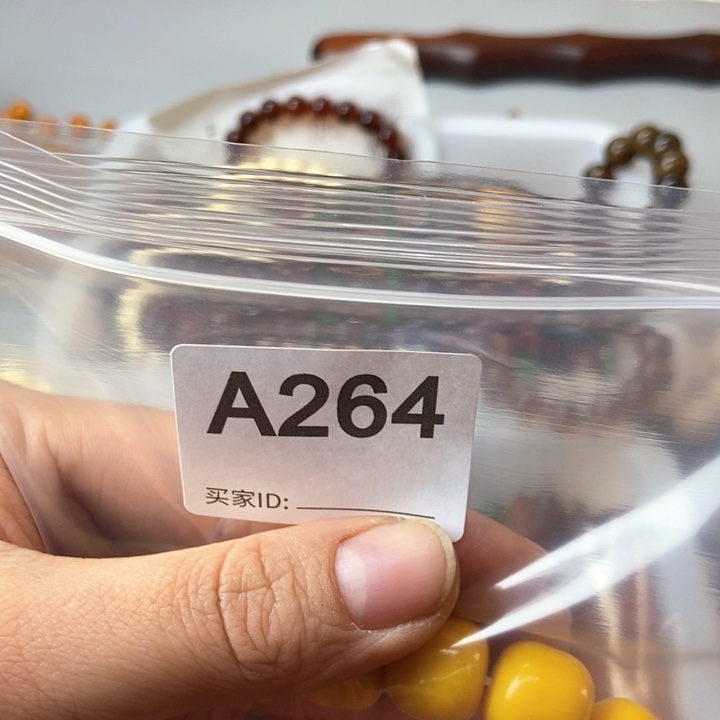 大果紫檀（缅甸花梨）王**范264