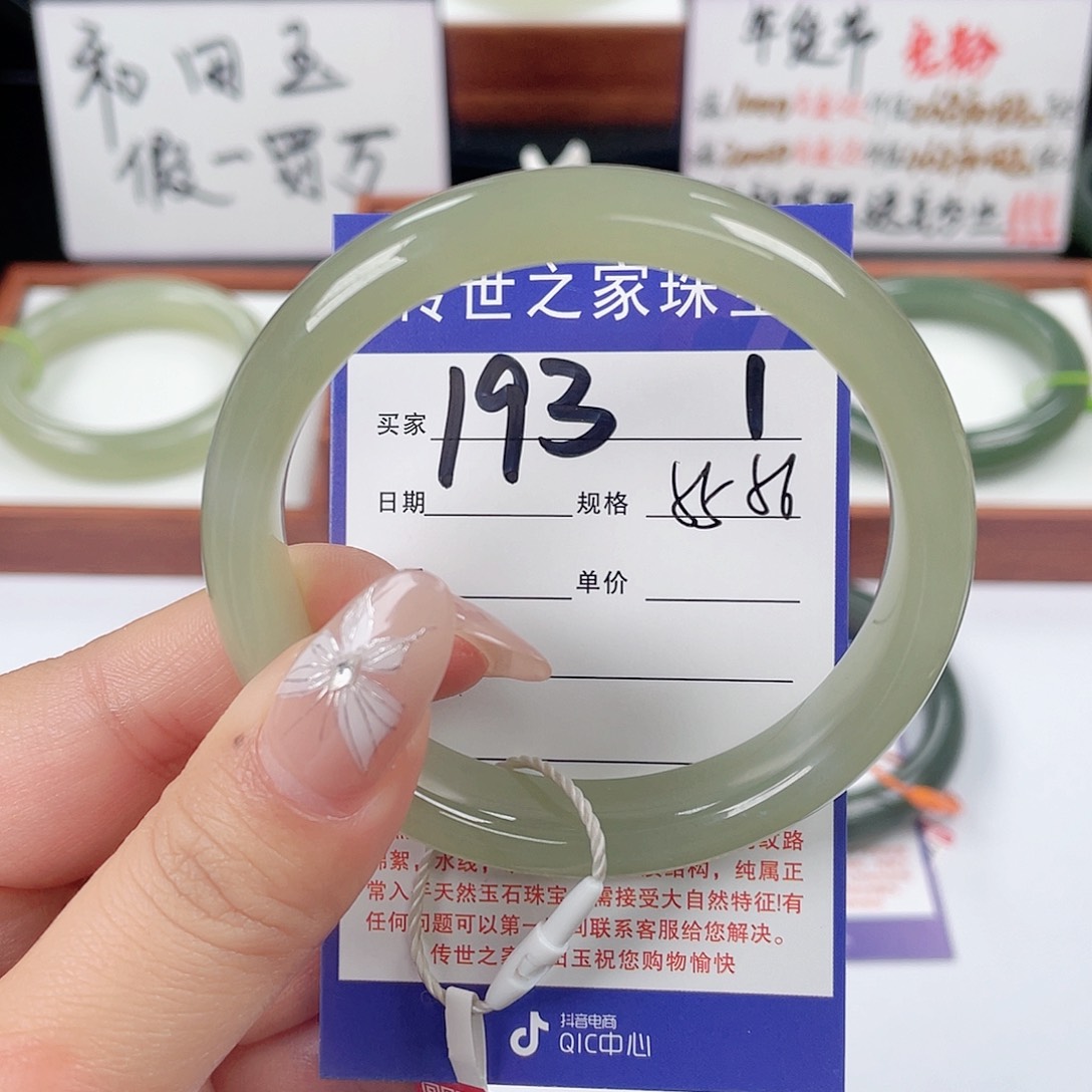 和田玉手镯未镶嵌