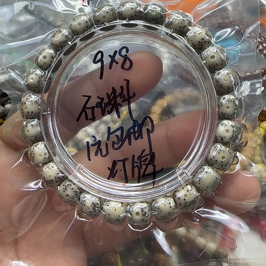 ****图手串星月菩提258一物一图所见即所得