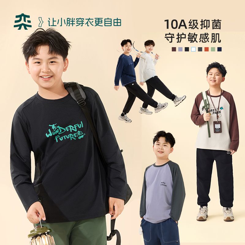 【10A抗菌户外棉T】奕时代胖男童装春秋长袖T恤加肥加大打底衫儿童