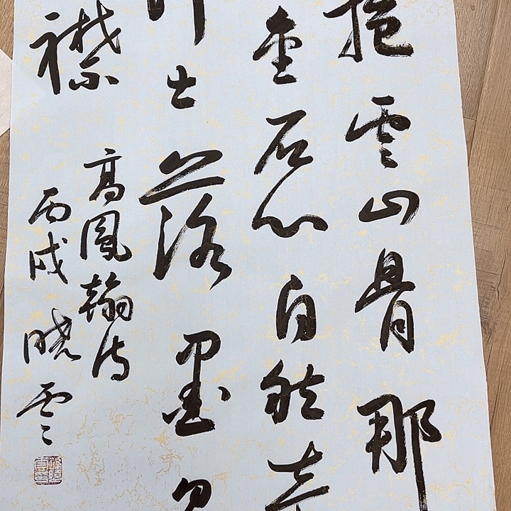 精品国画精品作品