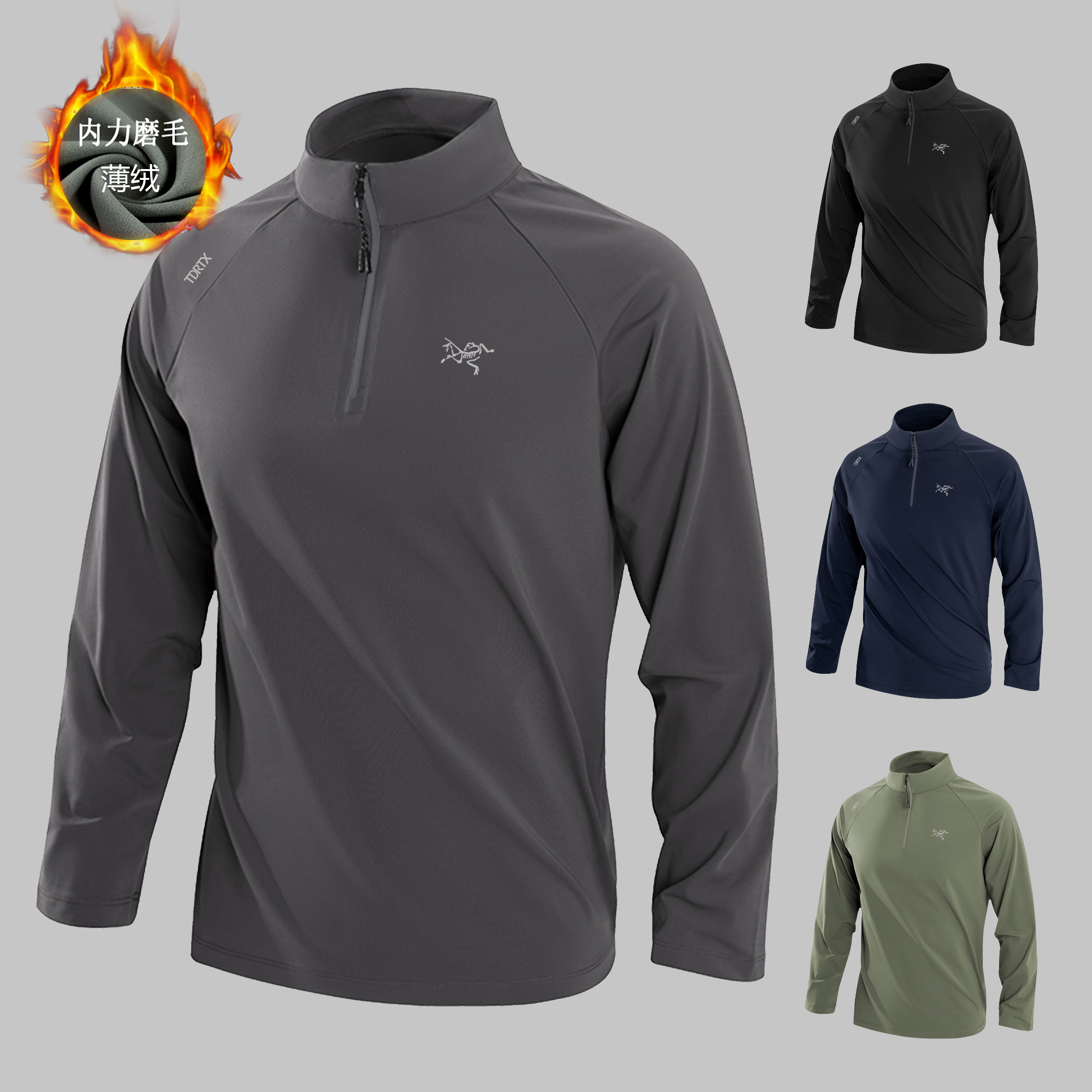 【奥莱撤柜】鸟家秋冬立领半拉链户外磨毛长袖 D051