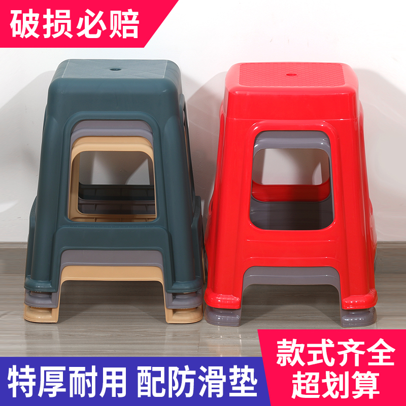 （春节特供）塑料凳子特厚家用加厚现代简约可叠放备用高方凳板凳