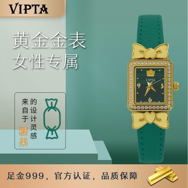 VITPA唯爱糖果系列时尚单品女士腕表小巧轻奢送礼物送老婆