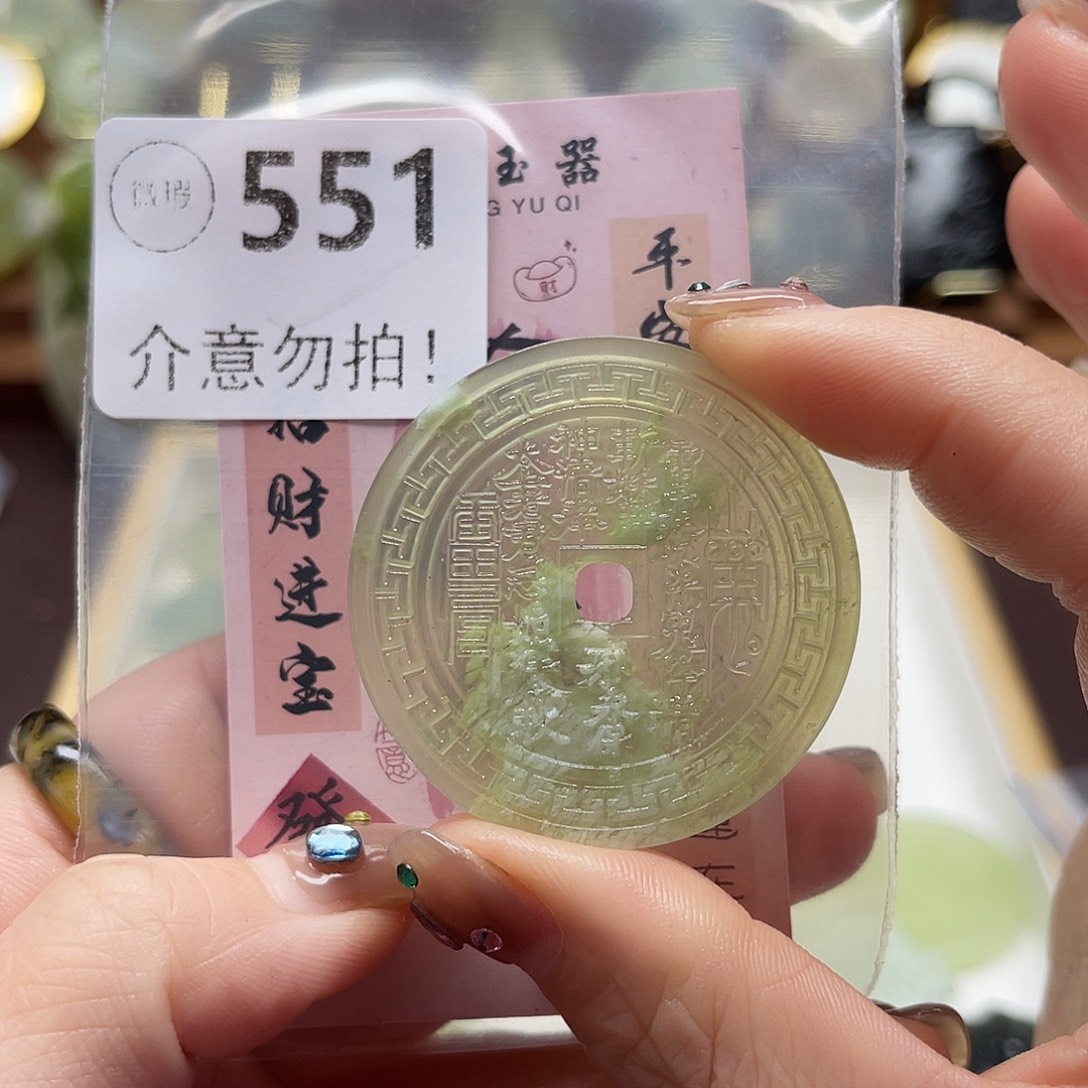 蛇纹石玉未镶嵌颈饰薄款