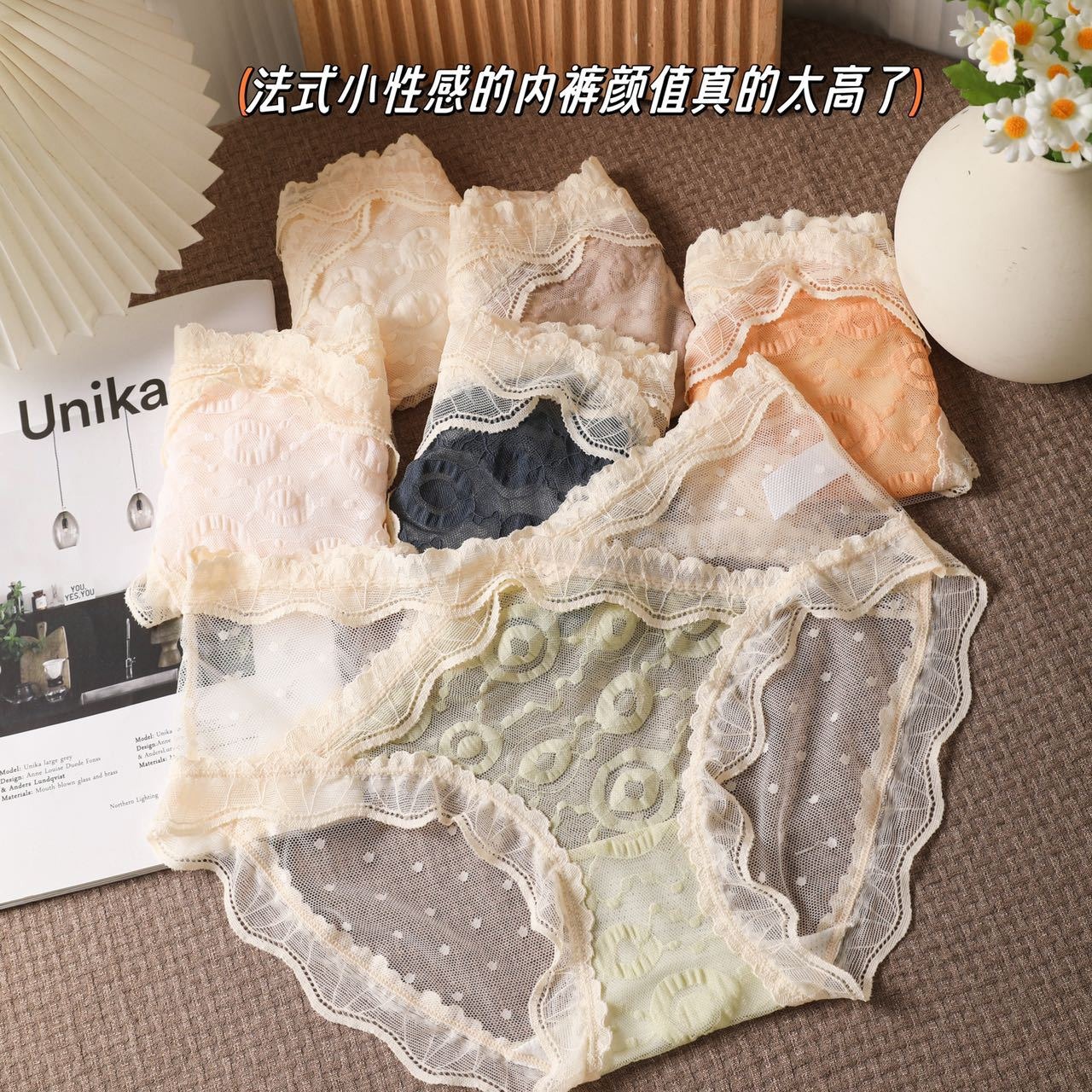 240斤大码胖MM法式纯欲蕾丝性感少女内裤轻薄高弹透气网纱三角裤