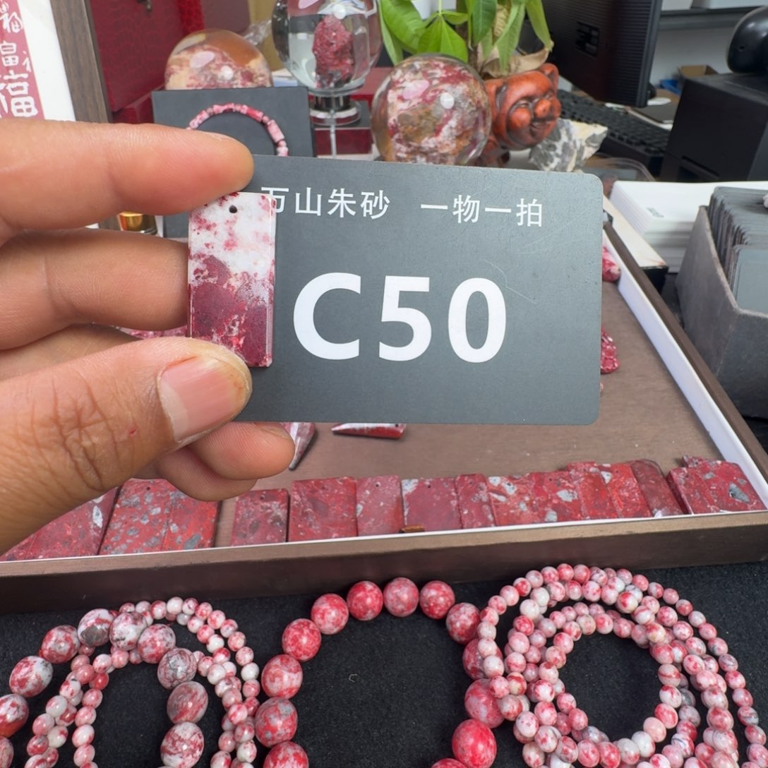 天然辰砂天然朱砂