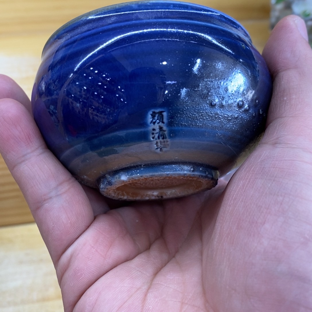 陶园柴烧 精品高货352