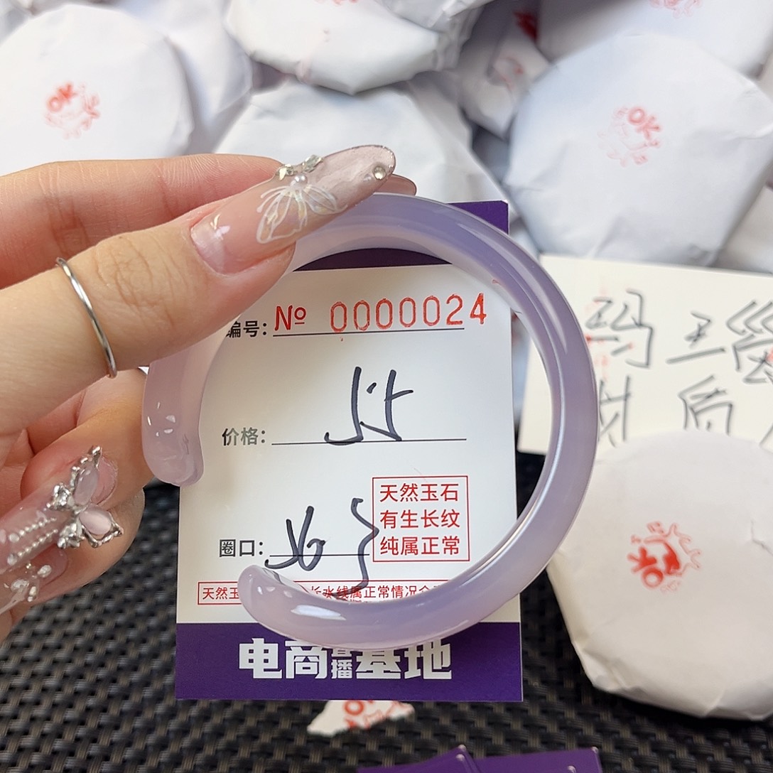 玛瑙/玉髓手镯未镶嵌24