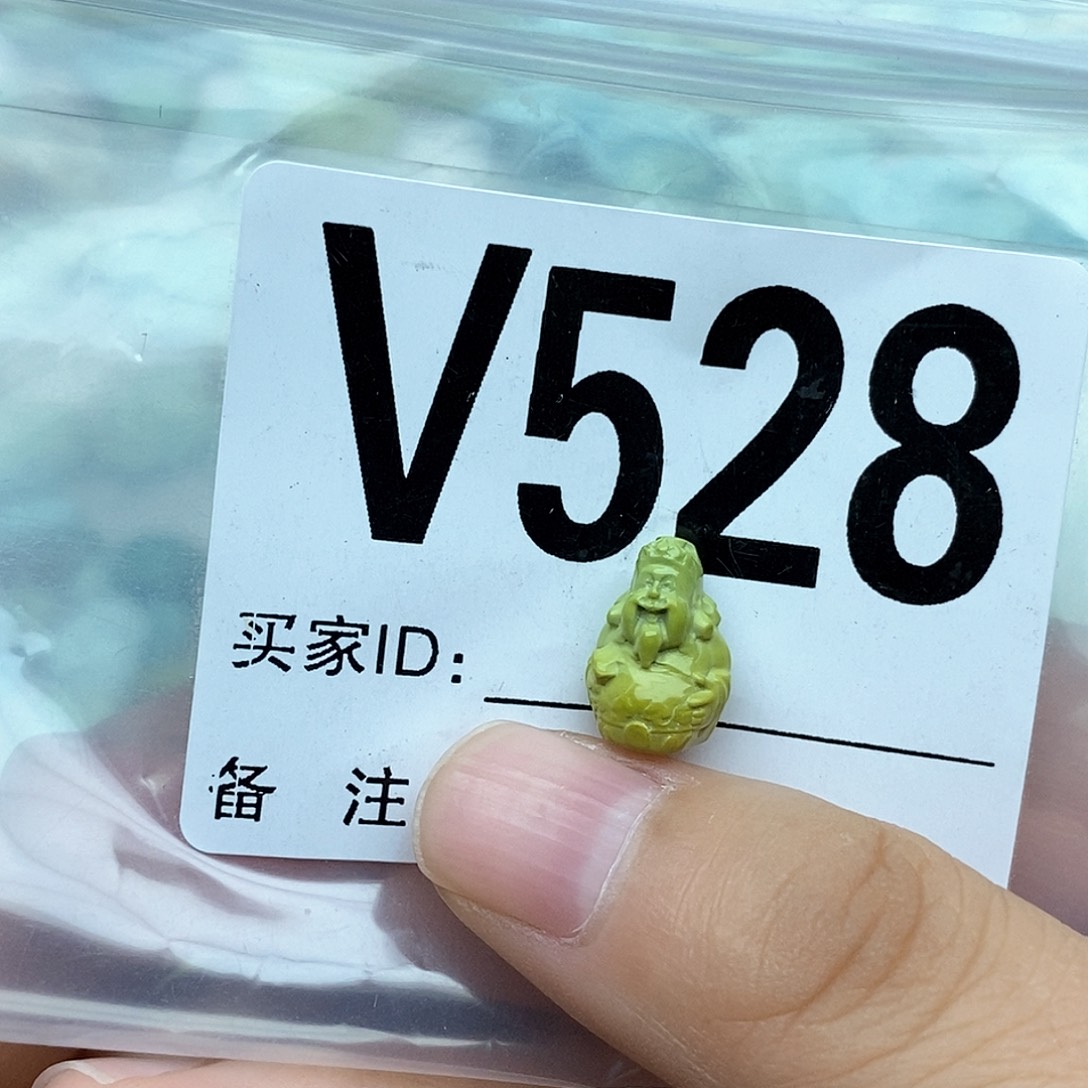 绿松石配饰未镶嵌