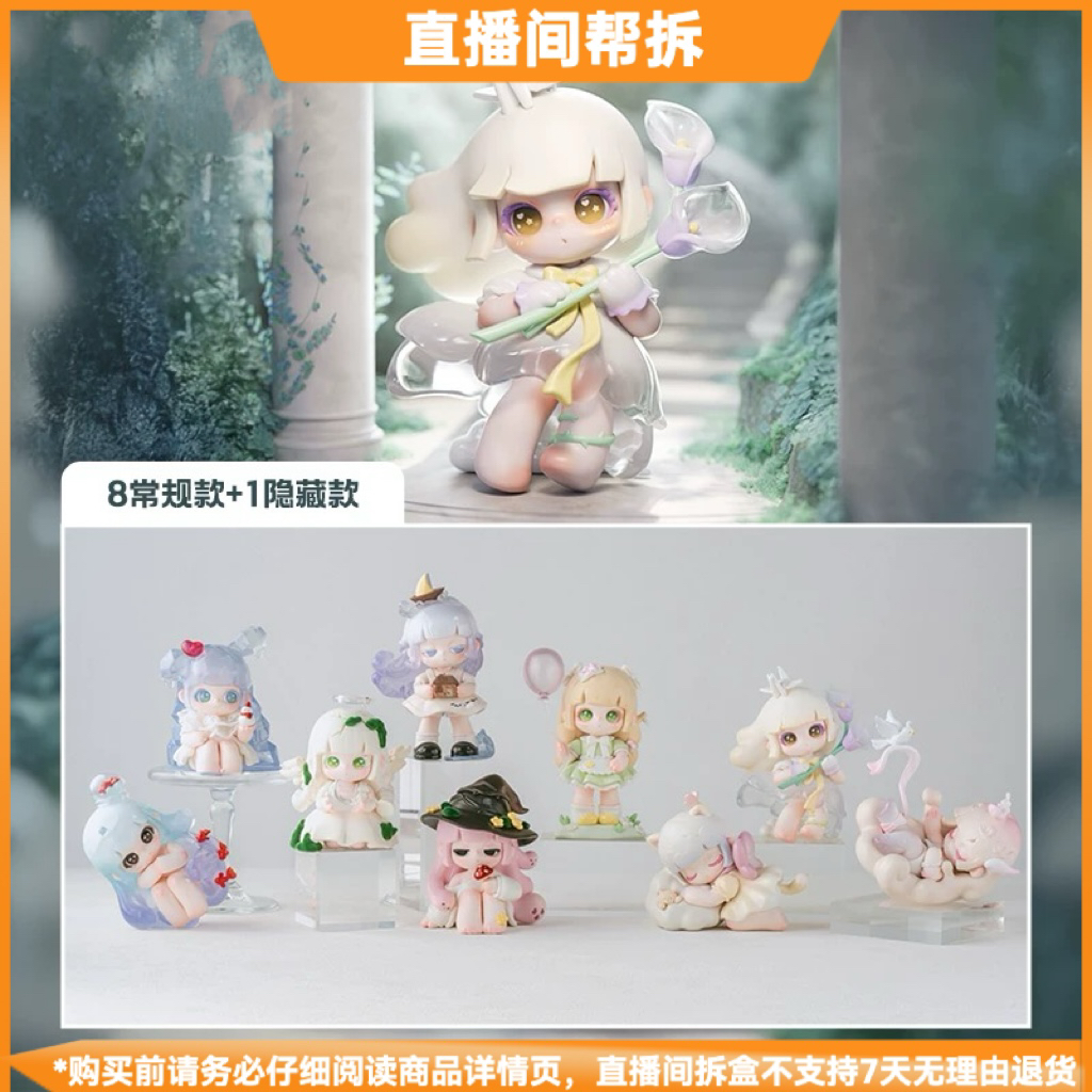 【拆盒】Liita2代荔挞拥抱奇遇系列盲盒潮玩礼物新品手办