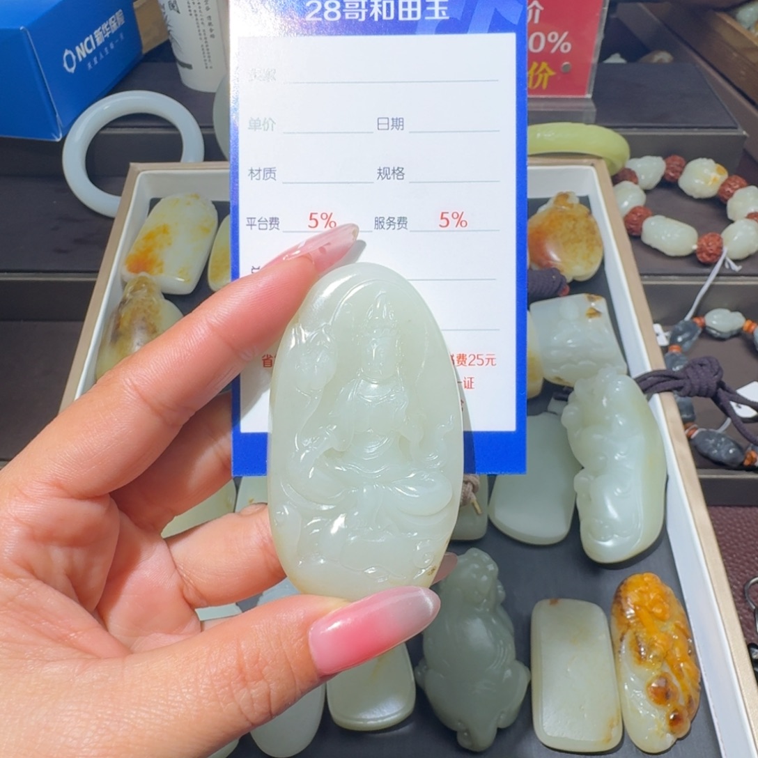 和田玉未镶嵌颈饰