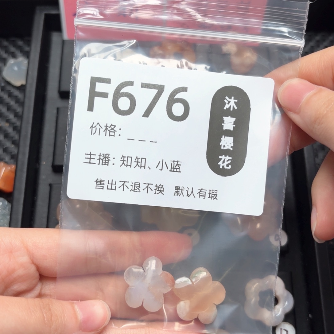 玛瑙/玉髓颈饰未镶嵌哎****子