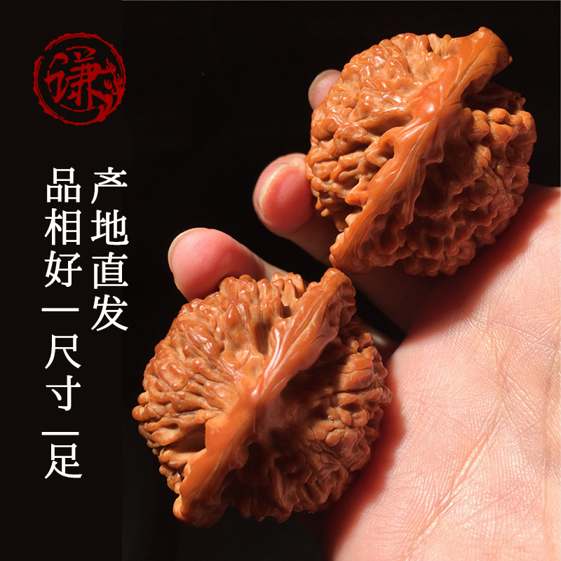 文玩核桃手把件 专属