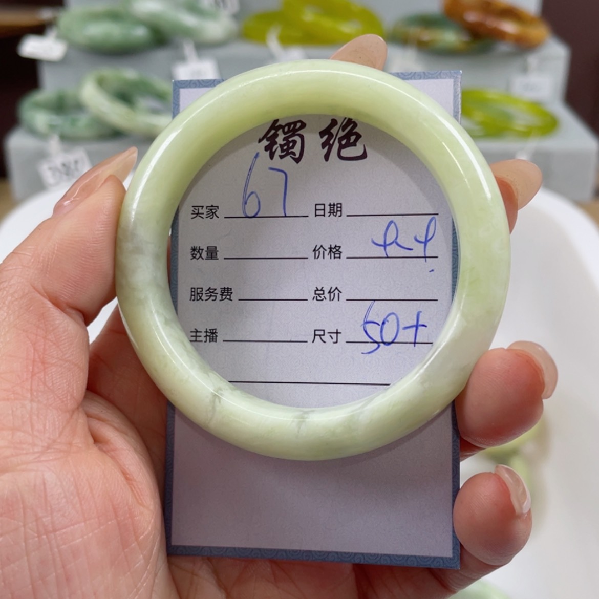 【闪购商品】蛇纹石玉手镯未镶嵌