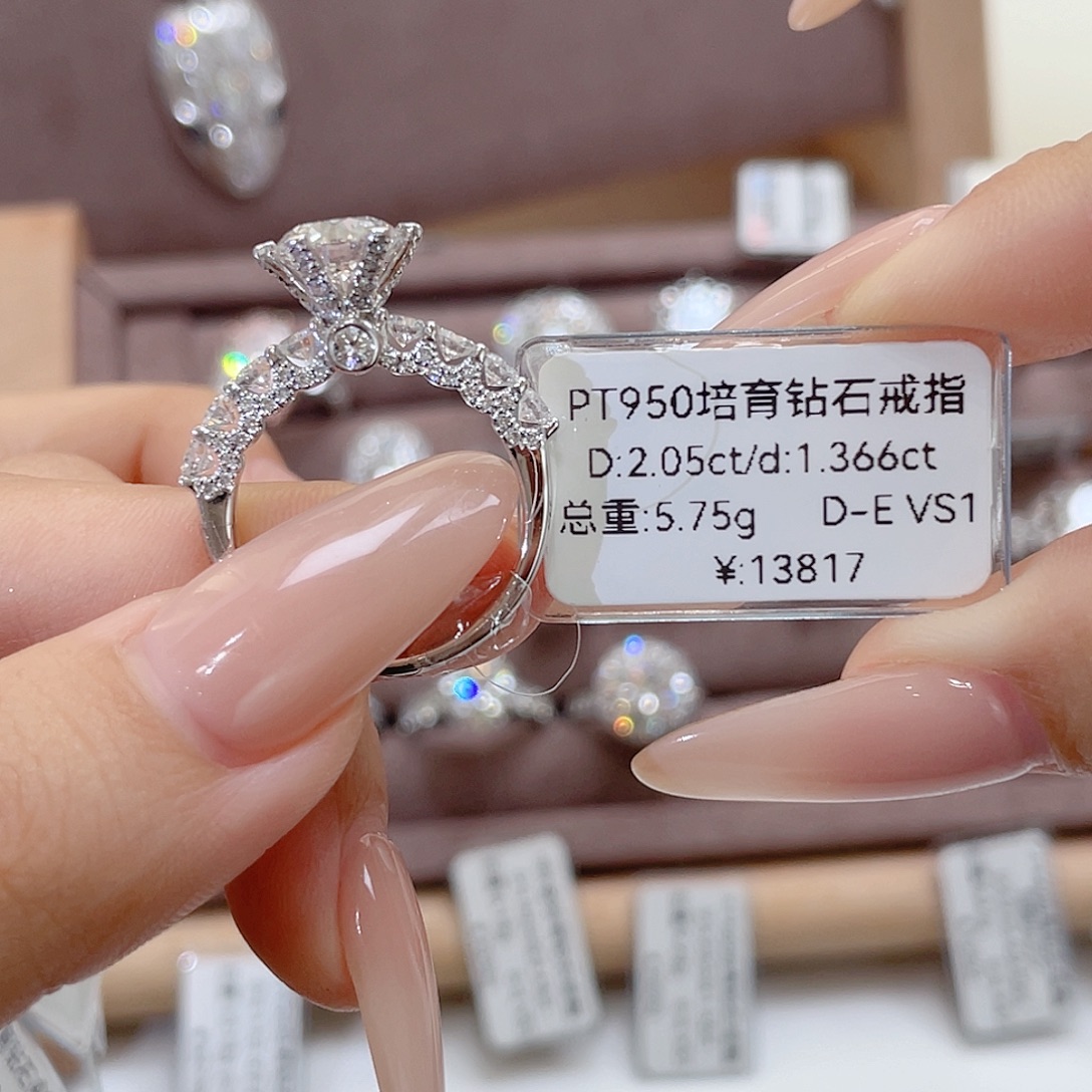 思***铂Pt950镶嵌实验室培育钻石