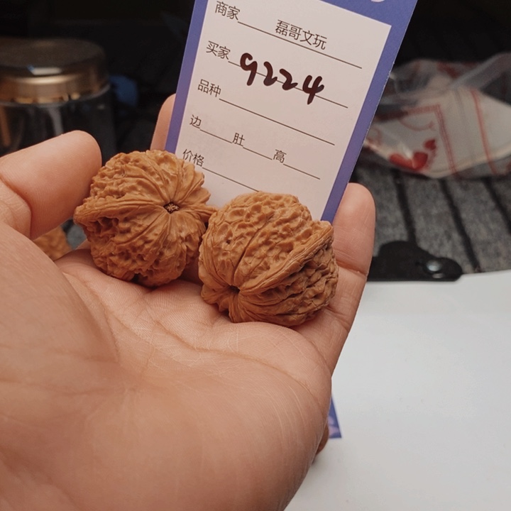 文玩核桃吊坠9224