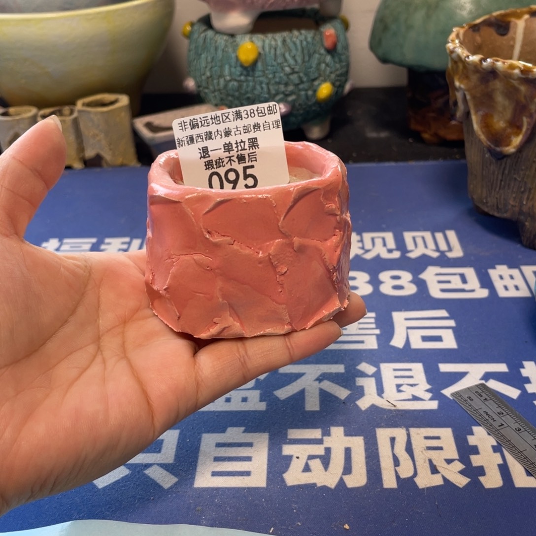 微瑕陶艺多肉花盆95